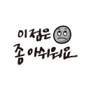 폴라리스다옴