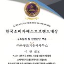 베스트구조기술사사무소