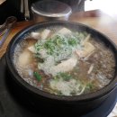 곽만근 갈비탕 이미지