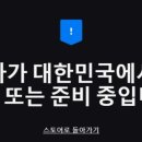 주식회사 맷돌게임즈 이미지