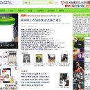 투데이스피피시