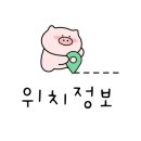 미태리 구미인동점 네이버블로그