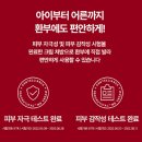 엠디프로 | 프로슈티컬 엠디 크림 100g 🛡️ 피부 장벽 철통 보안! 동국제약 센텔리안24 프로슈티컬 엠디 크림 솔직 후기