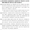 공무원연금공단 채용 공고, 자소서, 연봉(2025년)