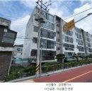 동림맨션 이미지