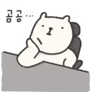 창범이네 맛집