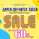 에넥스 이데일리