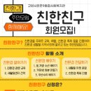 문촌9종합사회복지관 이미지