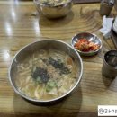 영자면옥 이미지