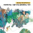 도서출판 이레네