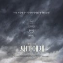 사마사마