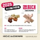 권선씨앤씨애니만화웹툰디자인미술학원