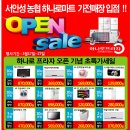 서안성농협하나로마트 이미지