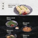 수작 - 성남시 분당구 대왕판교로 670 | 수작