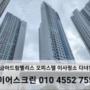 도호1길R 이미지