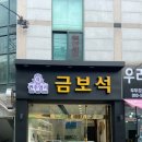 베스킨라빈스구지점