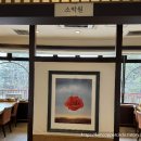 쌈이맛 | [경기 과천] 서울랜드 한식 쌈밥 맛집 쌈이맛 후기