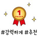 수송한방병원 이미지