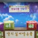 양지노인복지관 이미지