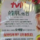 오색함 이미지