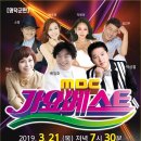 MBC가요베스트 이미지