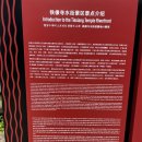 철상사