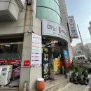 마님생태홍어 | 천안 쌍용동 맛집 홍어삼합 초보도 도전한 마님생태홍어 후기