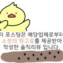 아이만 안경 송도점 이미지