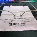 무극안경원 이미지