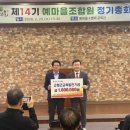 영농조합법인 덕곡발전위원회 서울매일