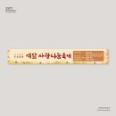 디자인예닮 이미지