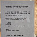 두드림안마원 이미지