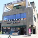 안창주유소