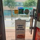 이삭토스트신영주점 이미지