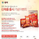 우리햄푸드 이미지
