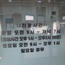 장유닥터윤의원 이미지
