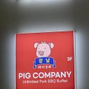 영심상회 이미지