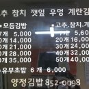 양정꼬마김밥 네이버블로그