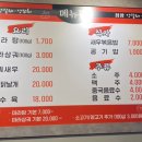 첨향양갈비마라탕