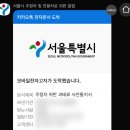 현대그린공업사 | 현대 2025 베뉴 첫 교통사고 후기 feat.주정차위반과태료면제신청방법