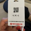 예원유치원·어린이집 | 서울우유 양주공장 견학, 예약방법, 주차