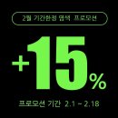 비쥬얼헤어 이미지