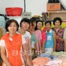 울산 ‘아름다운 사람들’ 무료 재봉틀 학교 수료식 이미지