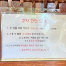 삼환약국 네이버블로그