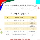 경희대블랙벨트태권도장