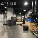 크로스핏 치우 이미지