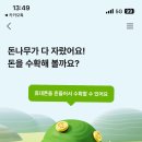 이모네왕김밥