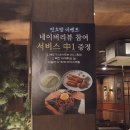 찐(JJIN) | 서울대입구역초밥 맛집 추천! 찐초밥_고퀄리티 시그니처 초밥 후기