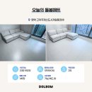 고덕국제신도시 제일풍경채2차 에듀 | 평택 고덕국제신도시제일풍경채 33평 층간소음매트 시공 후기