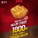 비스켓